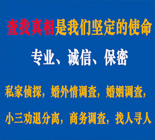 关于康县飞狼调查事务所